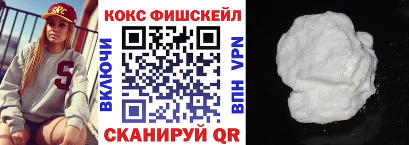 Наркошоп купить Каннабис Меф мяу мяу Кокаин СК АМФ ГАШИШ Братск