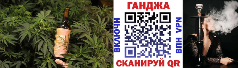 Купить закладки  Братск  Cannafood конопля 