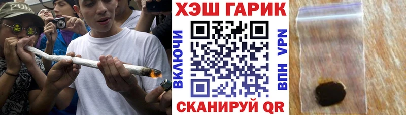 Купить где  Братск  Гашиш Premium 