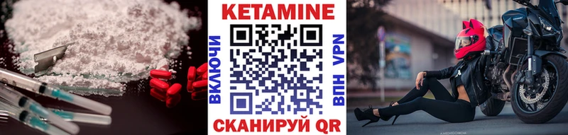 Кетамин ketamine  Купить закладки  Братск 