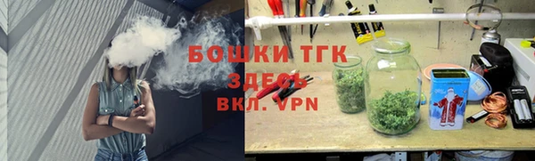 трава Беломорск
