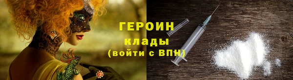 COCAINE Балабаново