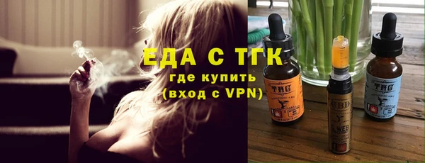 таблы Белокуриха