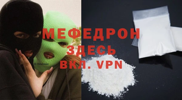 мефедрон VHQ Балахна