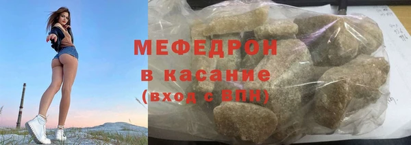 мефедрон VHQ Балахна