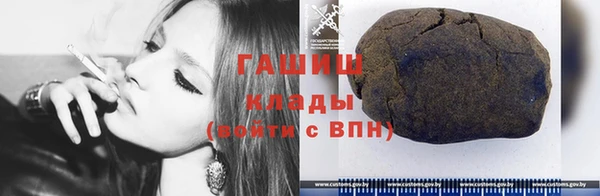 таблы Белокуриха