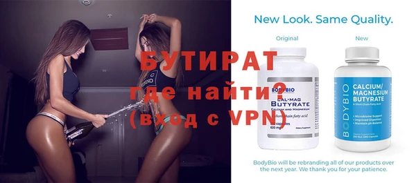 таблы Белокуриха