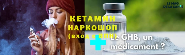 трава Беломорск