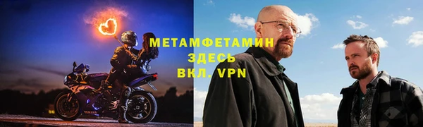 трава Беломорск
