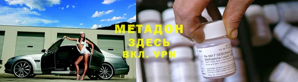 таблы Белокуриха
