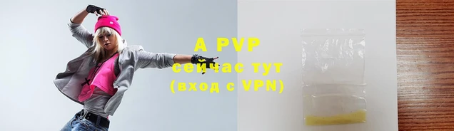 таблы Белокуриха