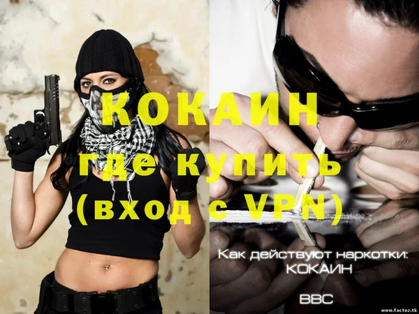 кокаин колумбия Белоозёрский