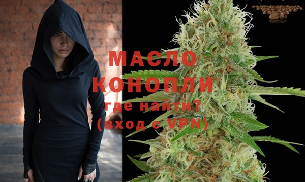 трава Беломорск