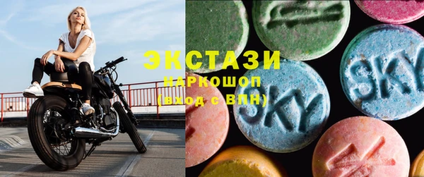 трава Беломорск