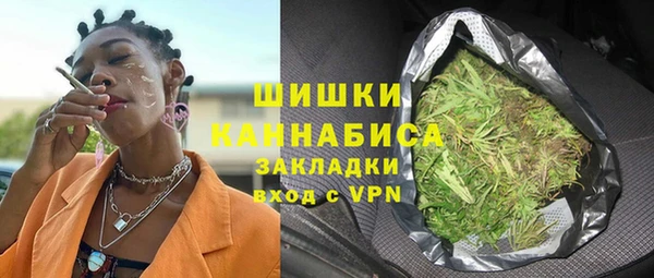 таблы Белокуриха