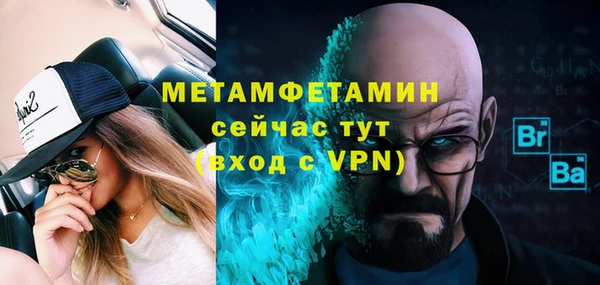 трава Беломорск