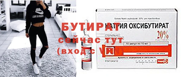 таблы Белокуриха