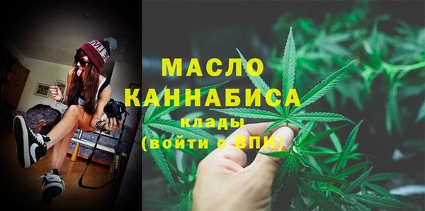 трава Беломорск