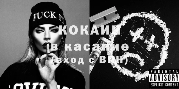 трава Беломорск