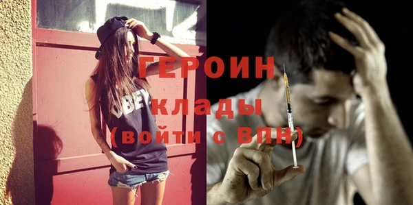 трава Беломорск