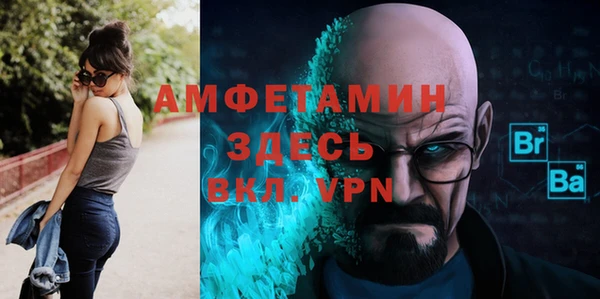 таблы Белокуриха