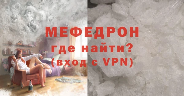 таблы Белокуриха