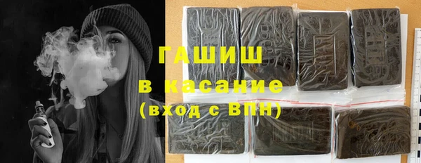 трава Беломорск