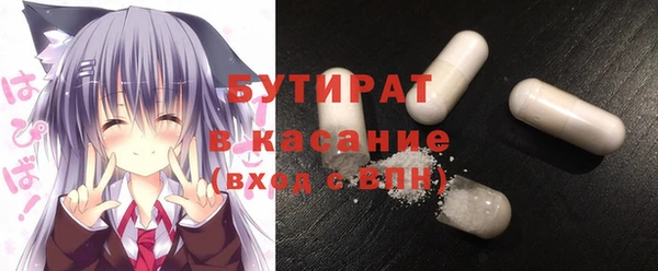 таблы Белокуриха
