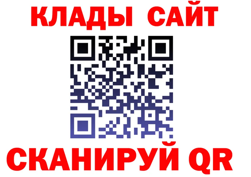 МЯУ-МЯУ VHQ зеркало darknet мега Братск