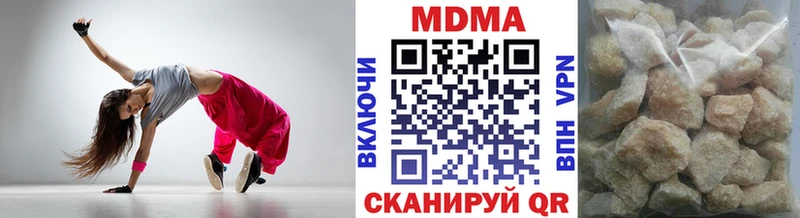 MDMA кристаллы Купить закладки Братск
