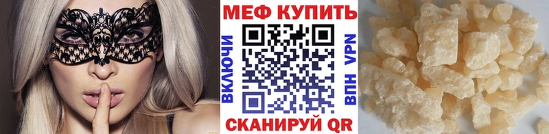 Купить  Братск  Мефедрон 4 MMC 