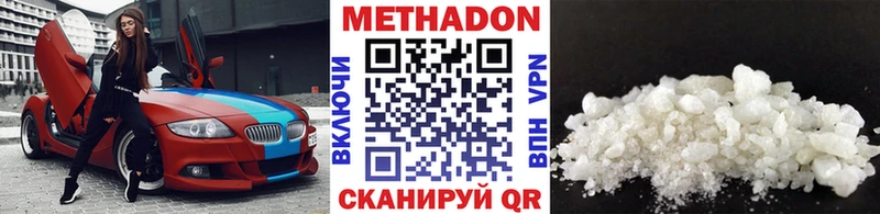 Купить закладки  Братск  МЕТАДОН VHQ 