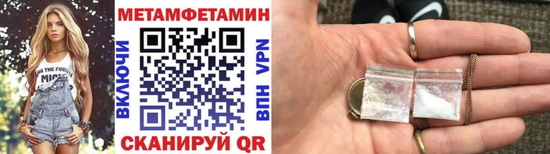 Купить  Братск  МЕТАМФЕТАМИН Methamphetamine 