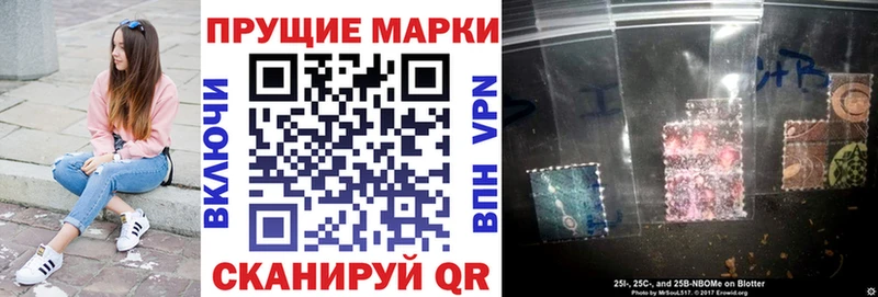 Купить  Братск  Наркотические марки 1500мкг 