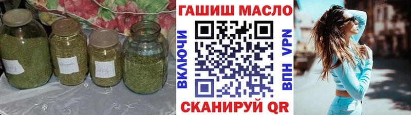 Купить где  Братск  ТГК гашишное масло 
