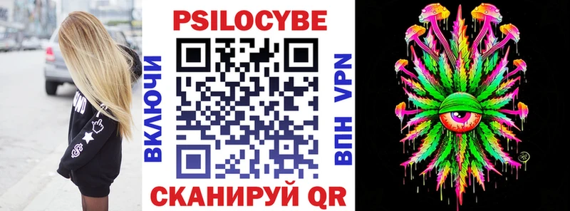 Псилоцибиновые грибы Magic Shrooms  Купить где  Братск 