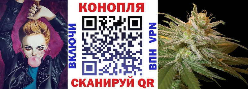 Купить Братск Марихуана VHQ